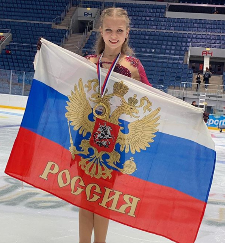 Александра Трусова