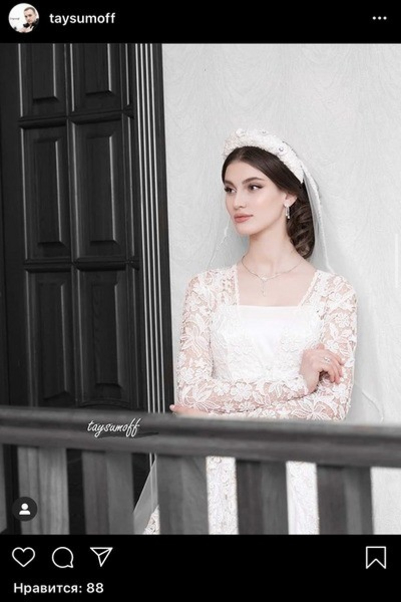 Аламат