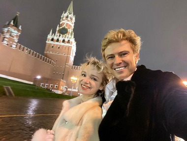 Виталина и Прохор