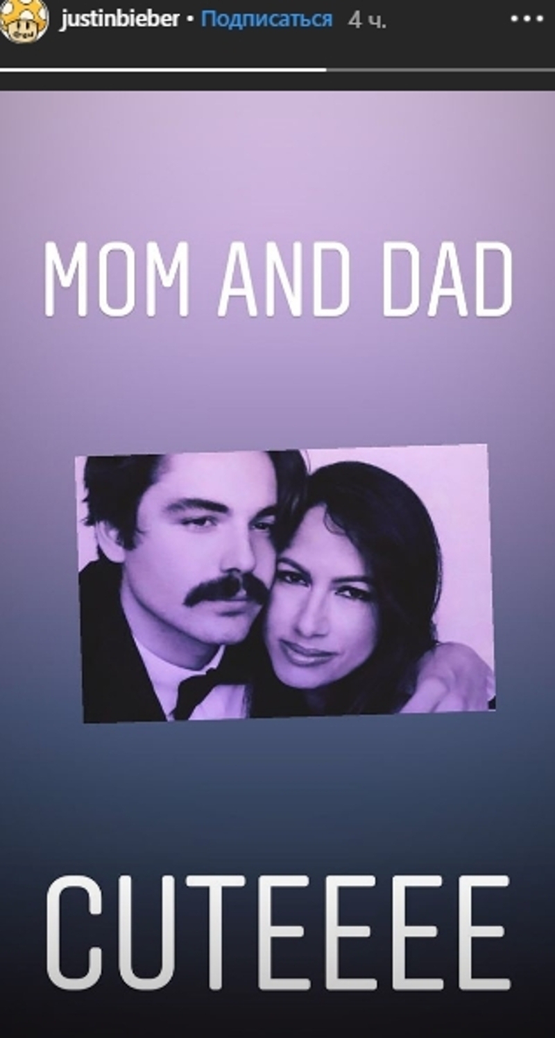 Родители Джастина Бибера