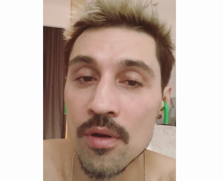Дима Билан