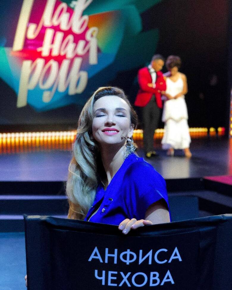 Анфиса Чехова