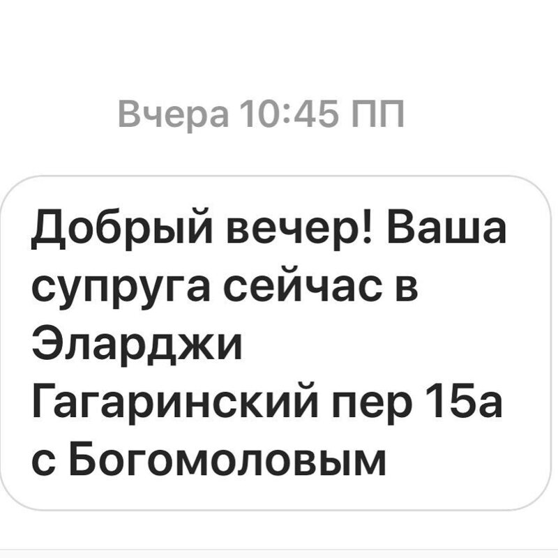 Максим Виторган поделился письмом "доброжелателя"