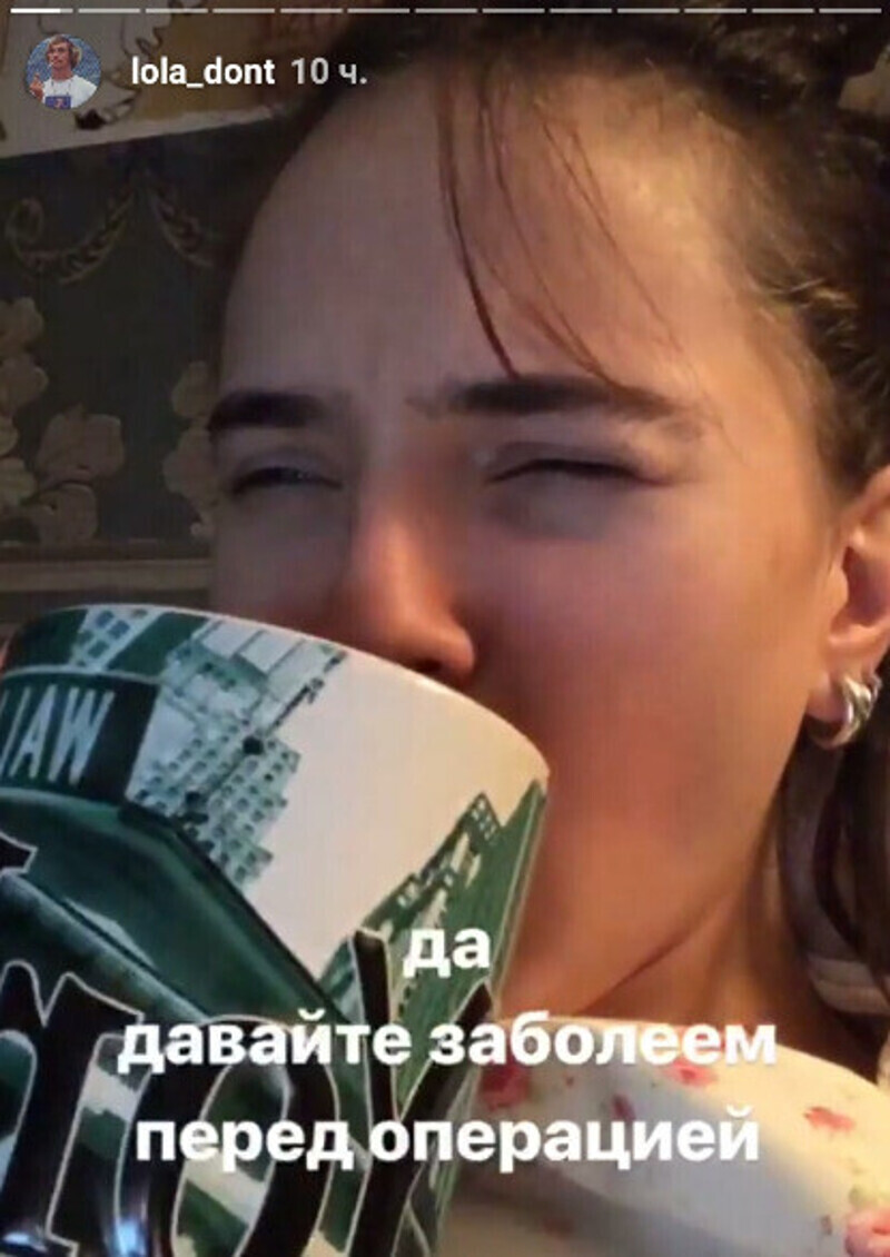 Ольга Бухарова сказалась больной