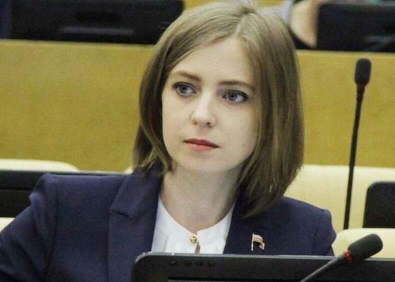 Наталья Поклонская