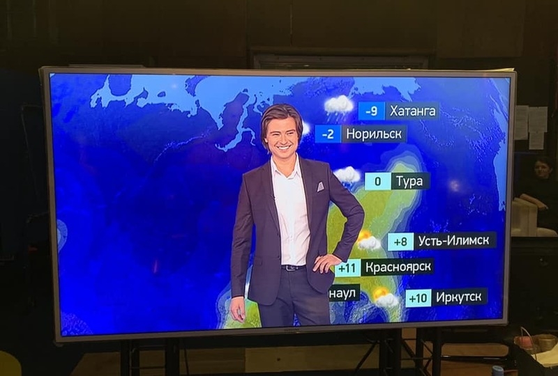 Новый ведущий прогноза погоды