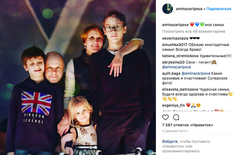 "Моя семья", - так подписала этот снимок Амина Зарипова у себя в микроблоге