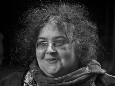 Елена Гремина