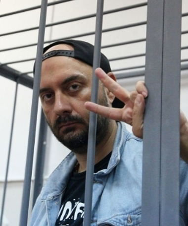 КИРИЛЛ СЕРЕБРЕННИКОВ