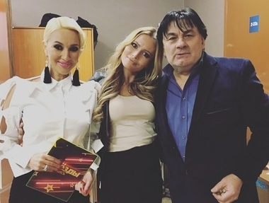 Лера Кудрявцева, Дана Борисова и Александр Серов