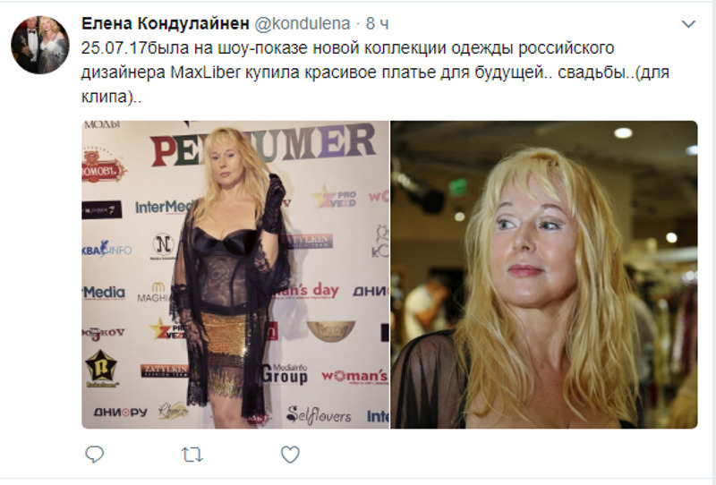 Кондулайнен выбрала свадебный наряд