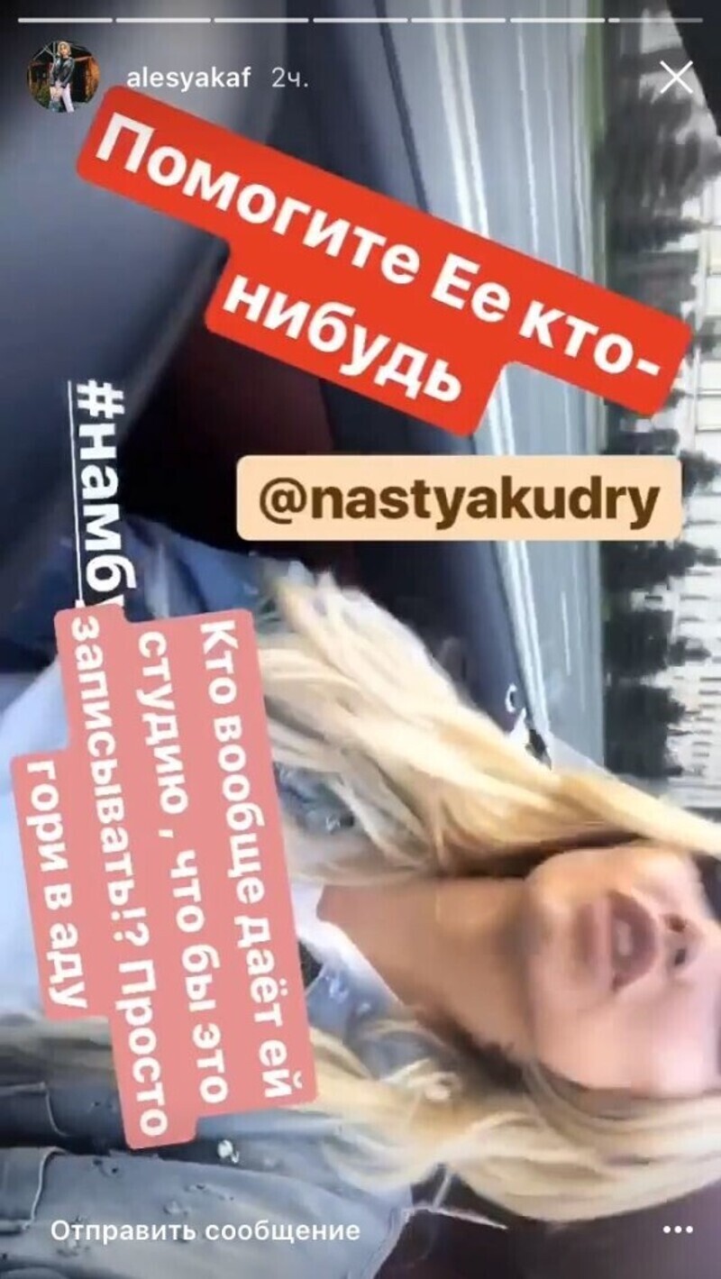 Кафельникова высказалась о творчестве Бузовой и Кудри