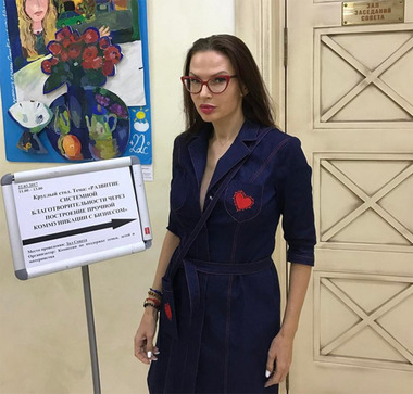Эвелина Бледанс