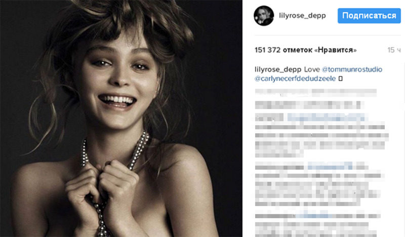 Лили-Роуз Депп снялась для итальянского Vogue