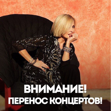 Лайму Вайкуле срочно прооперировали