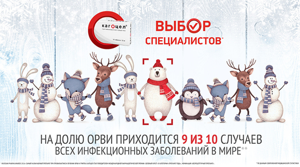 Зима ― сезон здоровой активности