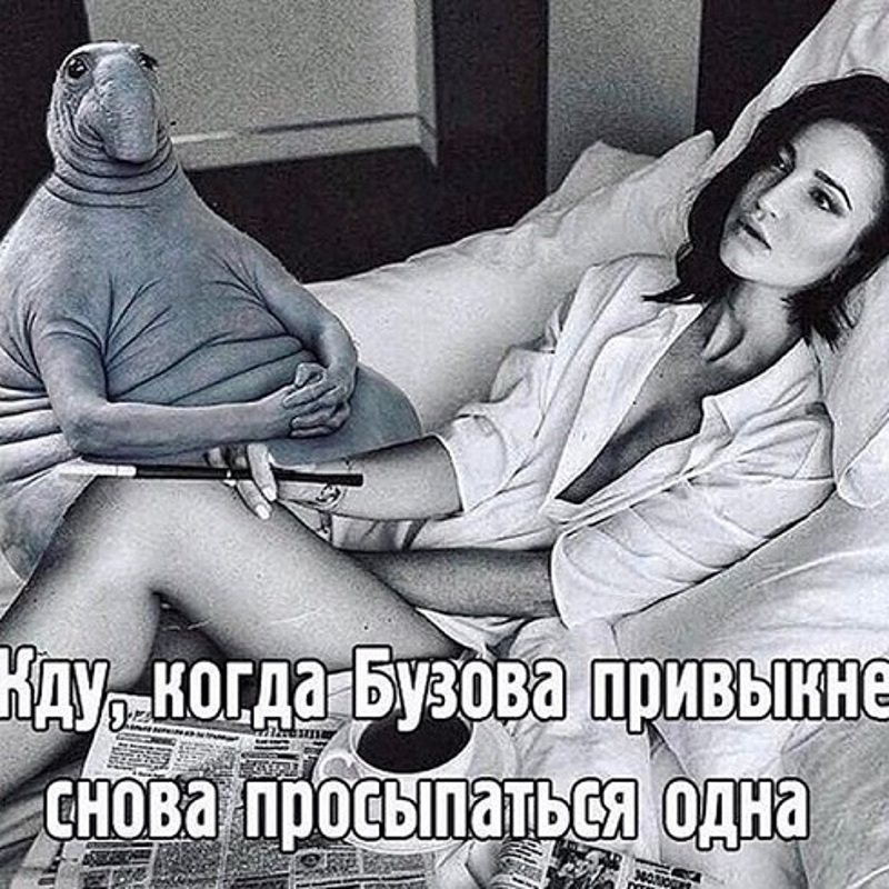 Теперь она не одна