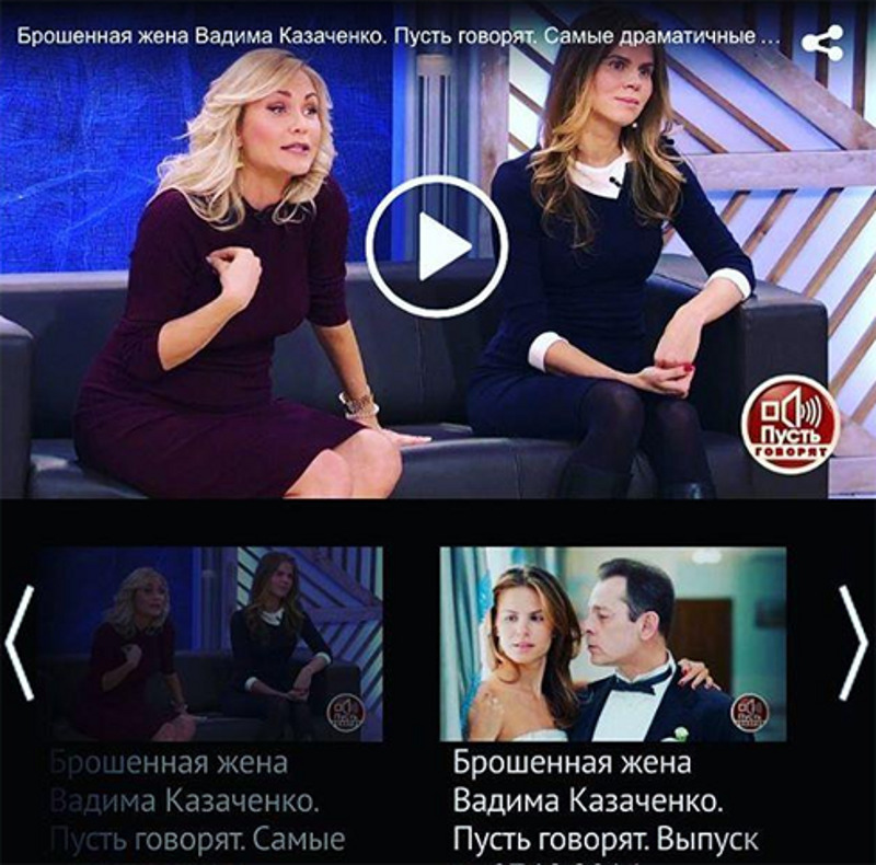 Ольга Казаченко (справа) с помощью Кати Гордон намерена получить алименты от мужа