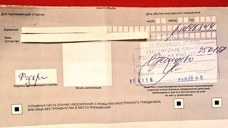 Джиуград опубликовал документ о регистрации