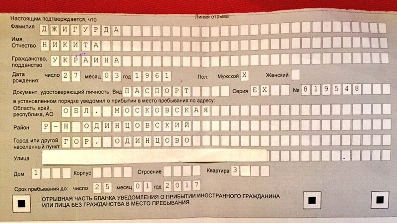 До 25 января будущего года актер может спокойно находиться в России