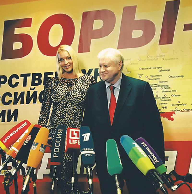 Анастасия Волочкова