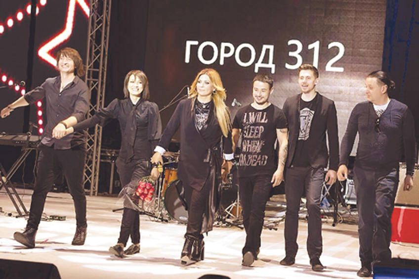 Группа «Город 312»