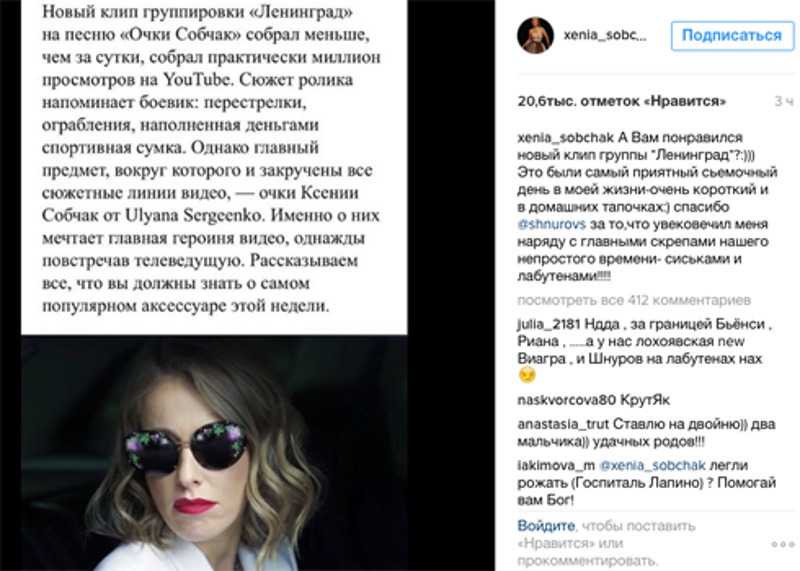 Вот это фото Ксения опубликовала, находясь в роддоме