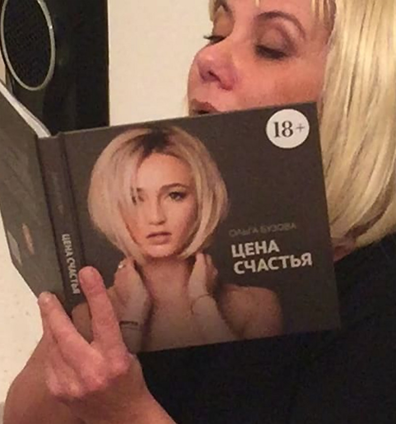 Марина Федункив в своем "инстасериале" пародирует Ольгу Бузову