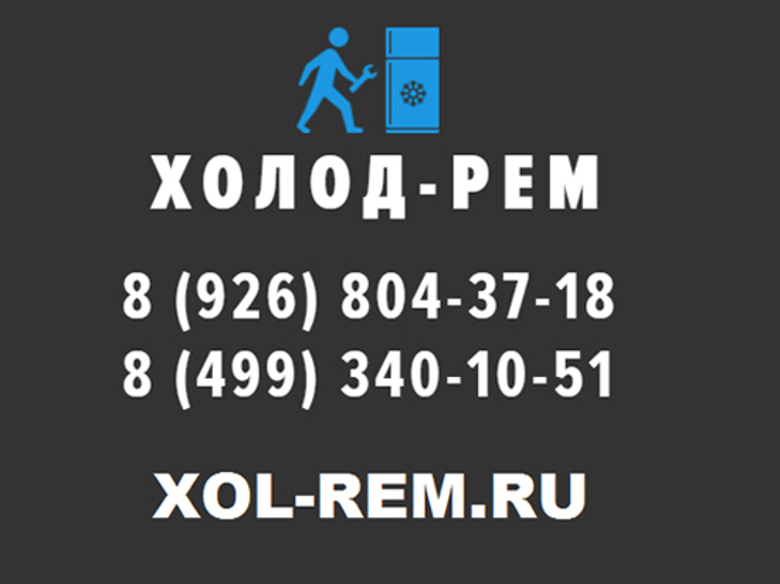 Какой холодильник лучше купить?