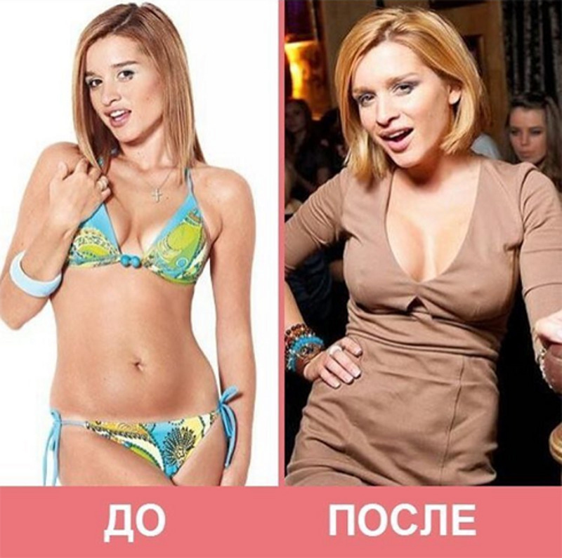Эта фотография на фейковой страничке рекламирует сомнительный чудо-крем