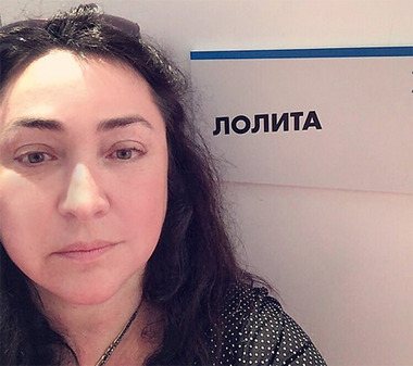 Лолита Милявская