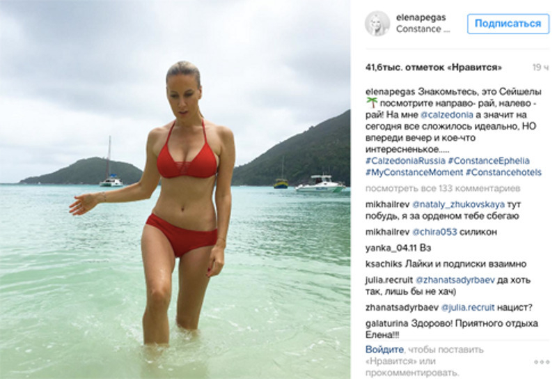 Подписчики пришли в восторг от фигуры Летучей