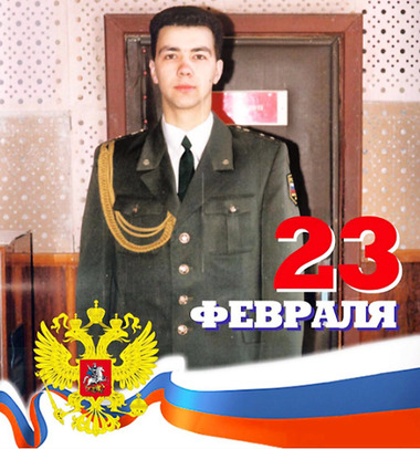 Денис Клявер