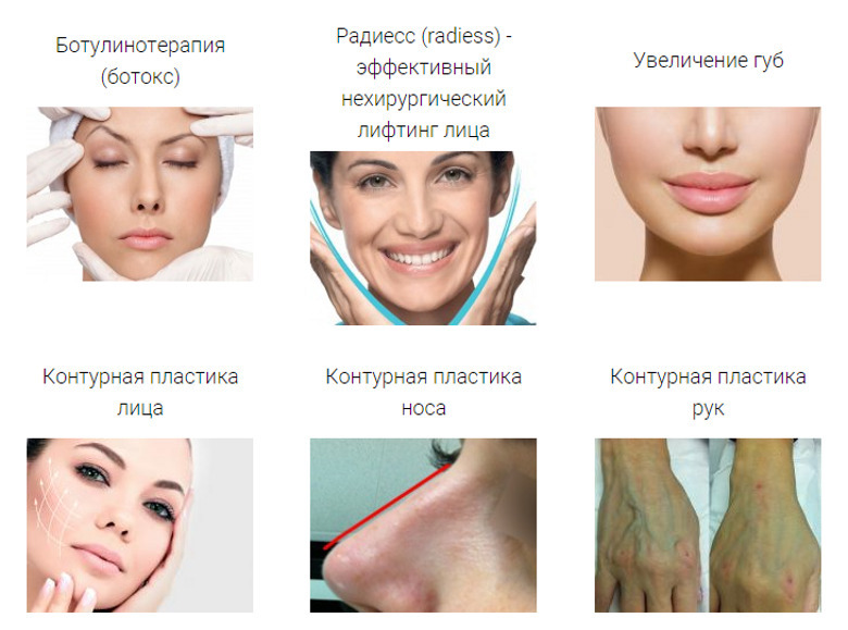 Как стать красивой: возможности контурной пластики и эстетической хирургии