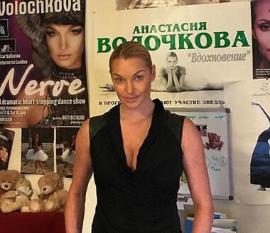 Анастасия Волочкова. Фото: Instagram.com/volochkova_art.