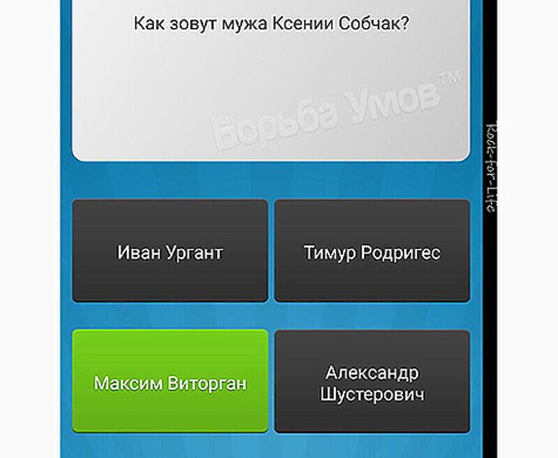 xenia_sobchak: «Борьба умов не стоит на месте. #мужчинывЕЕжизни. Ахахаха». Фото: Instagram.com/xenia_sobchak.