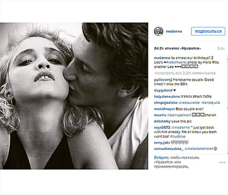 Мадонна и Шон Пенн. Фото: Instagram.com/madonna.