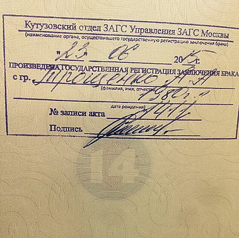Дана Борисова и Андрей Трощенко расписались 23 июня. Фото: Instagram.com/danaborisova_official.