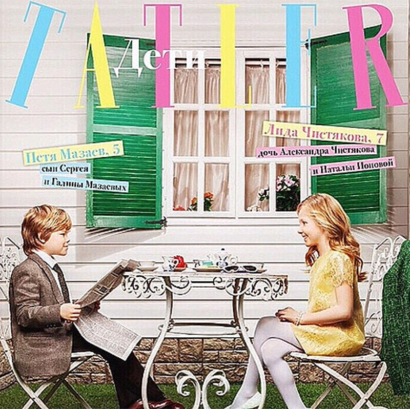 Обложка детского приложения журнала Tatler. Фото: Instagram.com/chistyakova_ionova.
