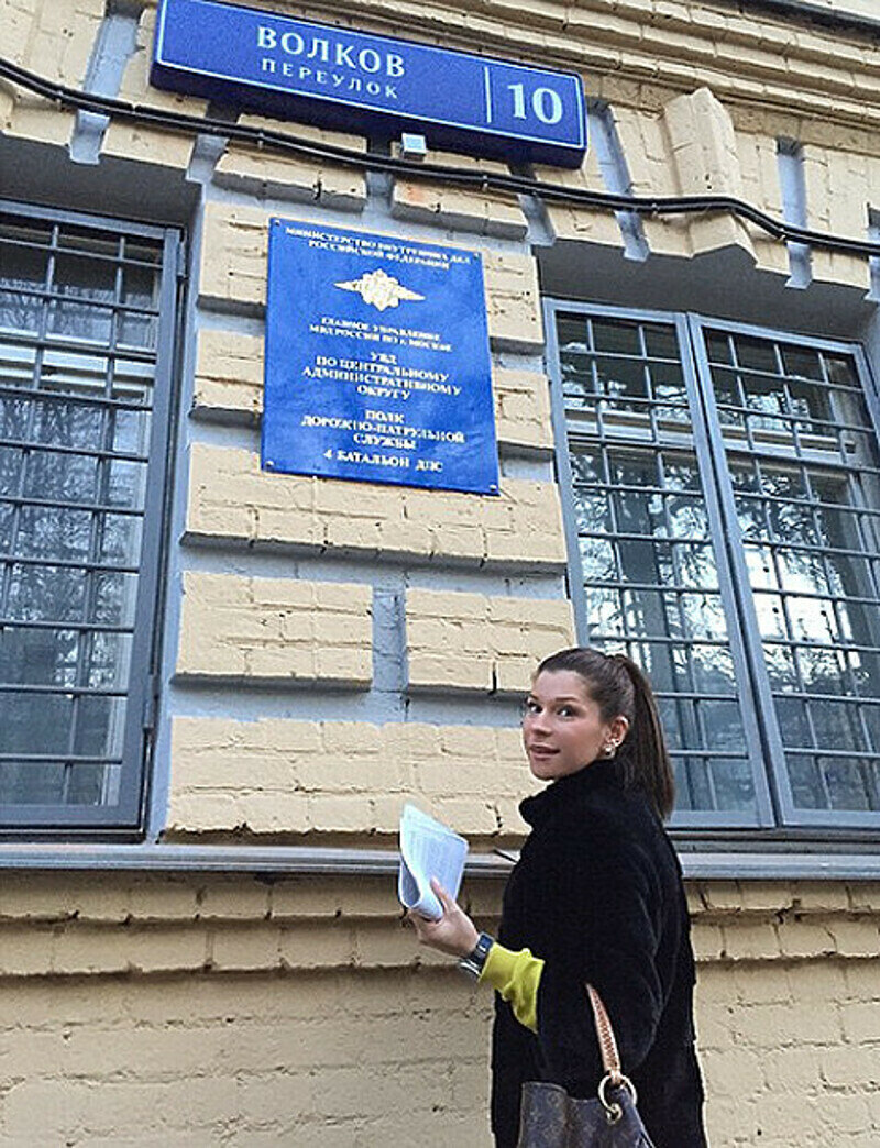 По иронии судьбы, актрисе Екатерине Волковой пришлось «выкупать» свою оштрафованную машину в УВД, расположенном в одноименном переулке. Фото: Instagram.com/volkovihome.
