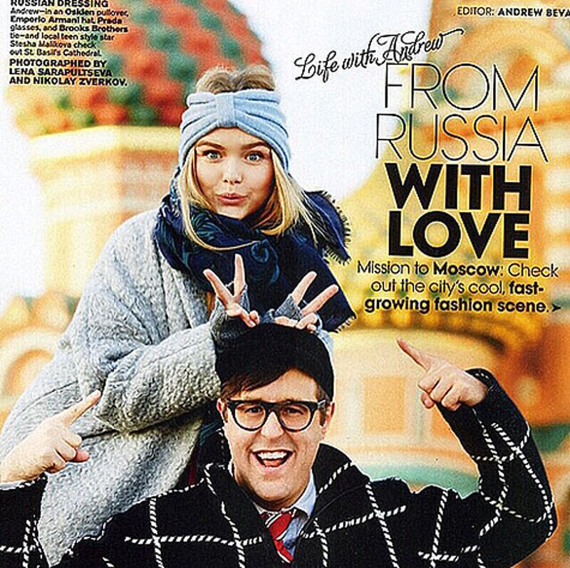 Стефания Маликова снялась для обложки American Teen Vogue. Фото: Instagram.com/steshamalikova.