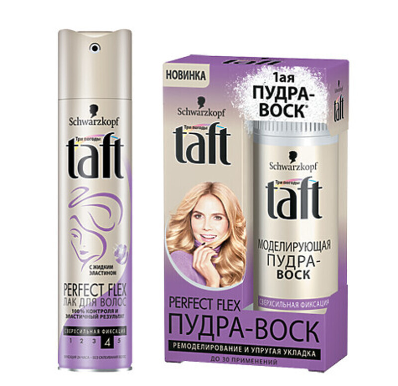 Лак для волос Taft Perfect Flex и пудра-воск Taft Perfect Flex. Фото: материалы пресс-служб.
