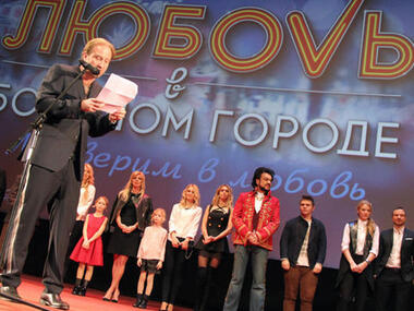Филипп Киркоров так и не поцеловал Шэрон Стоун