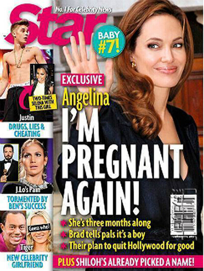Обложка журнала Star magazine.
