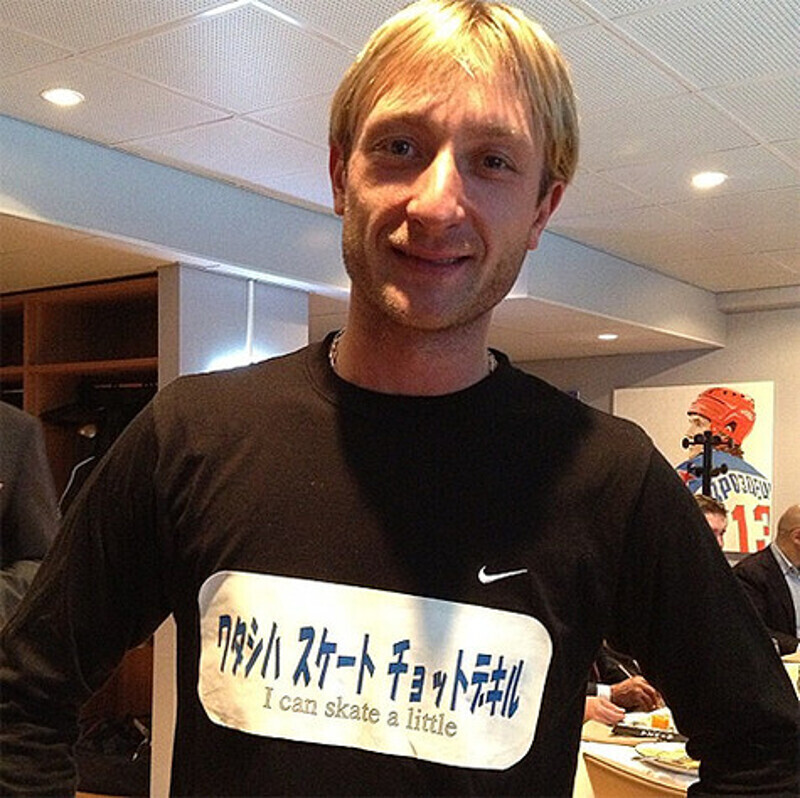 Евгений Плющенко. Фото: Twitter.com.