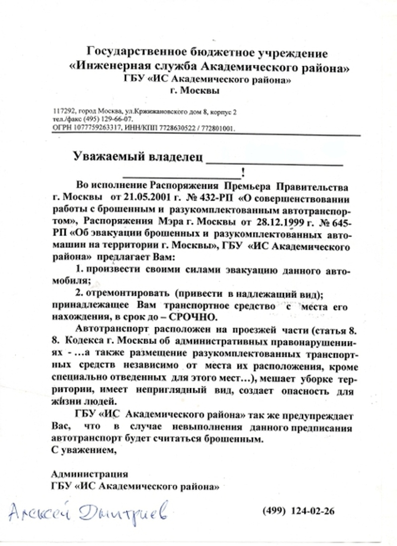 Актрисы Дрю Бэрримор и Гвинет Пэлтроу не только коллеги, но и «сестры»: их крестным является Стивен Спилберг.