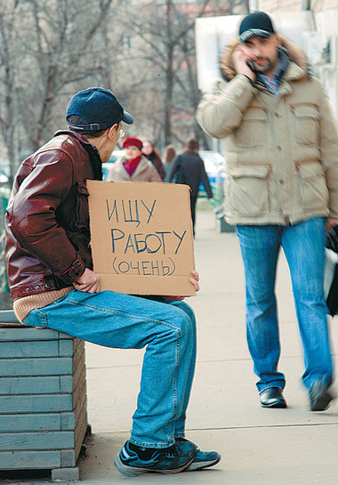 Правила карьериста — 2011
