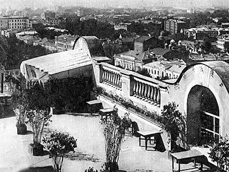 Та самая "Крыша".