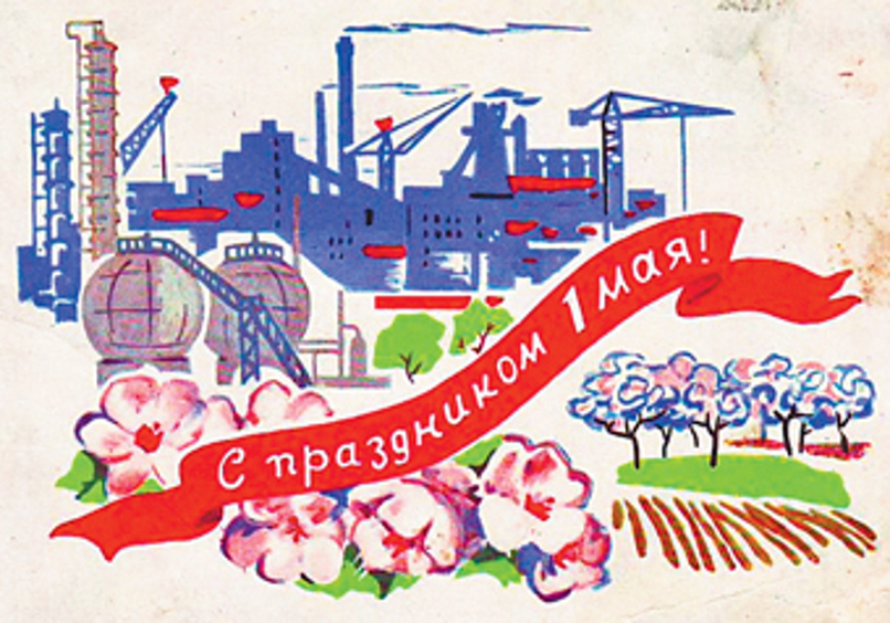 Парадный день весны