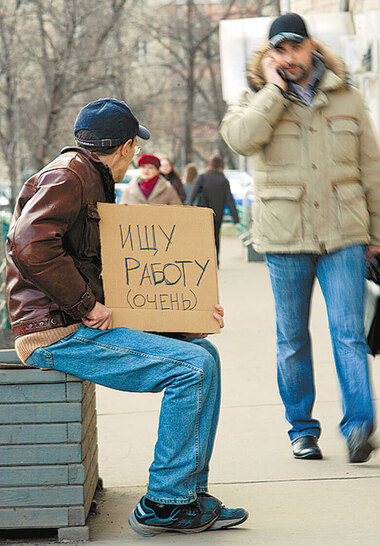Нет работы? Тогда мы к вам!
